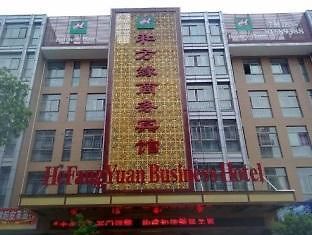 He Fang Yuan Business Hotel Yiwu  Exterior foto
