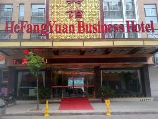 He Fang Yuan Business Hotel Yiwu  Exterior foto