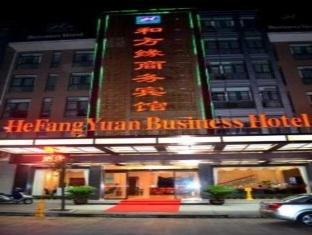 He Fang Yuan Business Hotel Yiwu  Exterior foto